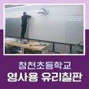 서울창천초등학교 이미지