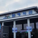 영상으로 만나는 정통연극 ’오셀로’ | [연극]영상으로 만나는 셰익스피어의 4대 비극 - &lt;오셀로&gt; 스크린 연극 관람 후기 🎥🎞🎫👍