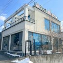 춘천일품닭갈비
