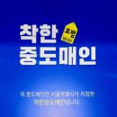 중앙농산