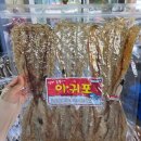 동해건어물 - 삼척시 신남길 104 | 강원도 여행 기념품 추천 2탄 | 맥주 안주로 딱인 돌고래건어물 아귀포 후기