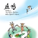 녹명 Daum카페