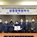 울산서비스㈜ 이미지