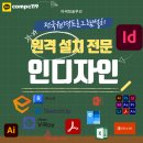 인디자인스튜디오