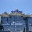 무의도 하나개해수욕장 근처 생선구이맛집 [큰무리음식점] 내돈내산 후기! 생선구이로 건물을 세웠다고?!
