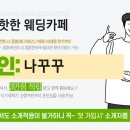 수림화원 이미지