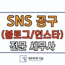 세무법인이음