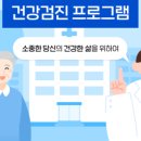 모세내과의원 이미지