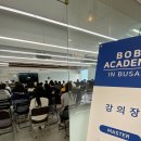 비오비아카데미