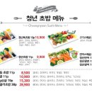 김호권의청년어부 이미지