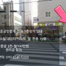 이진캐스빌상가 이미지