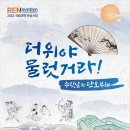 부산대학교 박물관 이미지