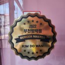 금경스트라익골드타워 이미지