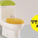 광명시청직장어린이집 이미지