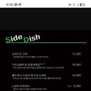 모르는곳제주혼술바 이미지