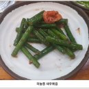 춘향골남원추어탕 이미지