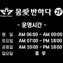 우리몸애 이미지