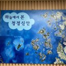 신안군립도서관 이미지