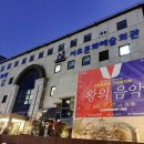 2024년 신년음악회 네이버블로그