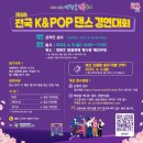 2023 대청호 벚꽃길 마라톤 대회 이미지