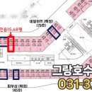 그랑호수공인중개사사무소 이미지