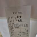 교촌치킨상도터널점 네이버블로그