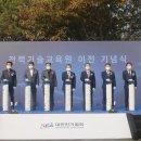 전력기술교육원 이미지