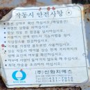 (주)에스지에스 이미지