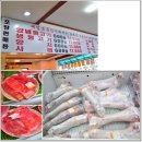 토종정육점식당 이미지