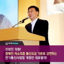 중원정보통신 이미지