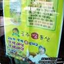 밤골농장 이미지