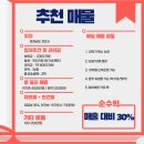 빽다방아산 이미지