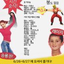 오늘 7시 김나성배 철권대회 조추첨이 있습니다 이미지