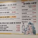 미시령 | [서울 중구] 시청역 근처 가성비 회식 장소 횟집 미시령너머 솔직 후기