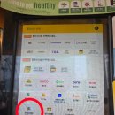 (주)모바일데이 | 2월 T day 11일 두번째 주 수요일 티데이 행사 메가커피 아메리카노(HOT) 50% 할인