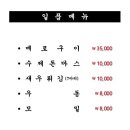 조상진스시