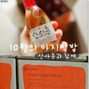 송도 크로스핏 이미지