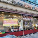 속풀청감자탕 이미지