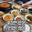 부광식당 이미지