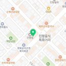 진평아시아마트 네이버블로그