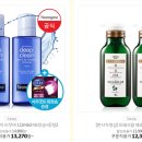 셀링템