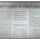 가재약국 이미지