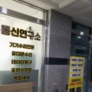 중고폰월드 이미지