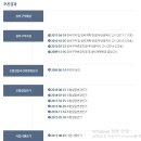 삼익타워아파트 이미지