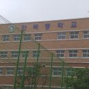 한백중학교 이미지