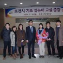 기초일본어교실 이미지