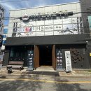 대한삼겹살 | 울산 명촌 고깃집 추천 대한돈가에서 점심으로 삼겹살 먹은 후기