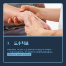 바로튼튼마취통증의학과의원 이미지