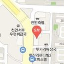 신부정형외과의원 이미지