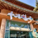 우래한우 이미지